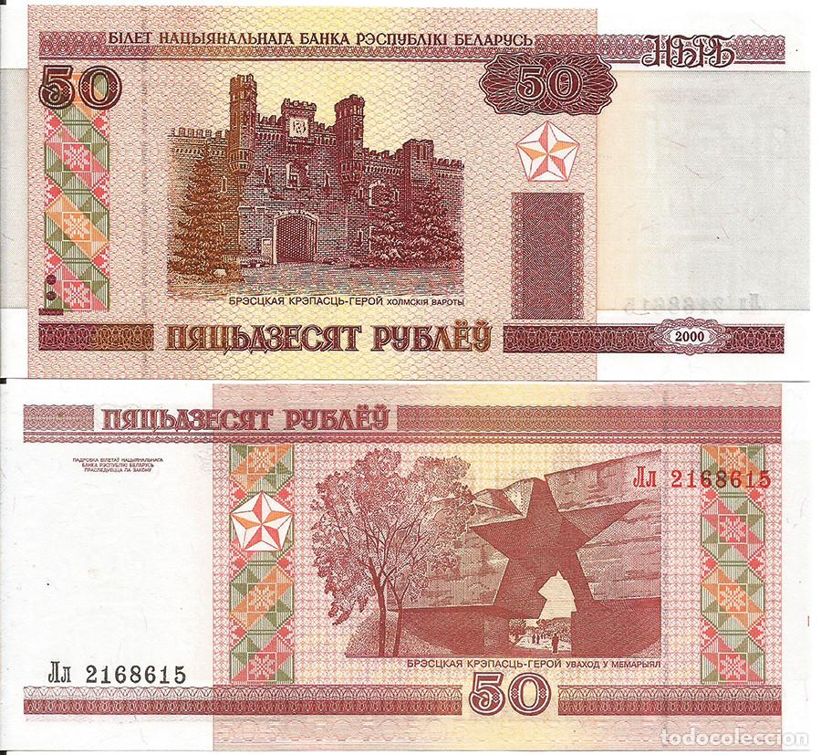 Billetes extranjeros: BILLETE BIELORRUSIA - 50 RUBLOS - 2000 - NO CIRCULADO