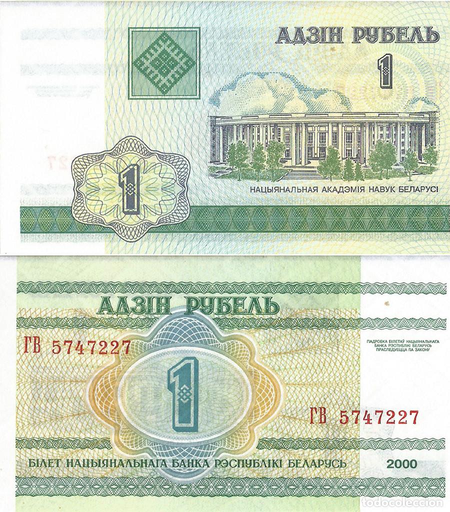 Billetes extranjeros: BILLETE BIELORRUSIA - 1 RUBLO - 2000 - NO CIRCULADO