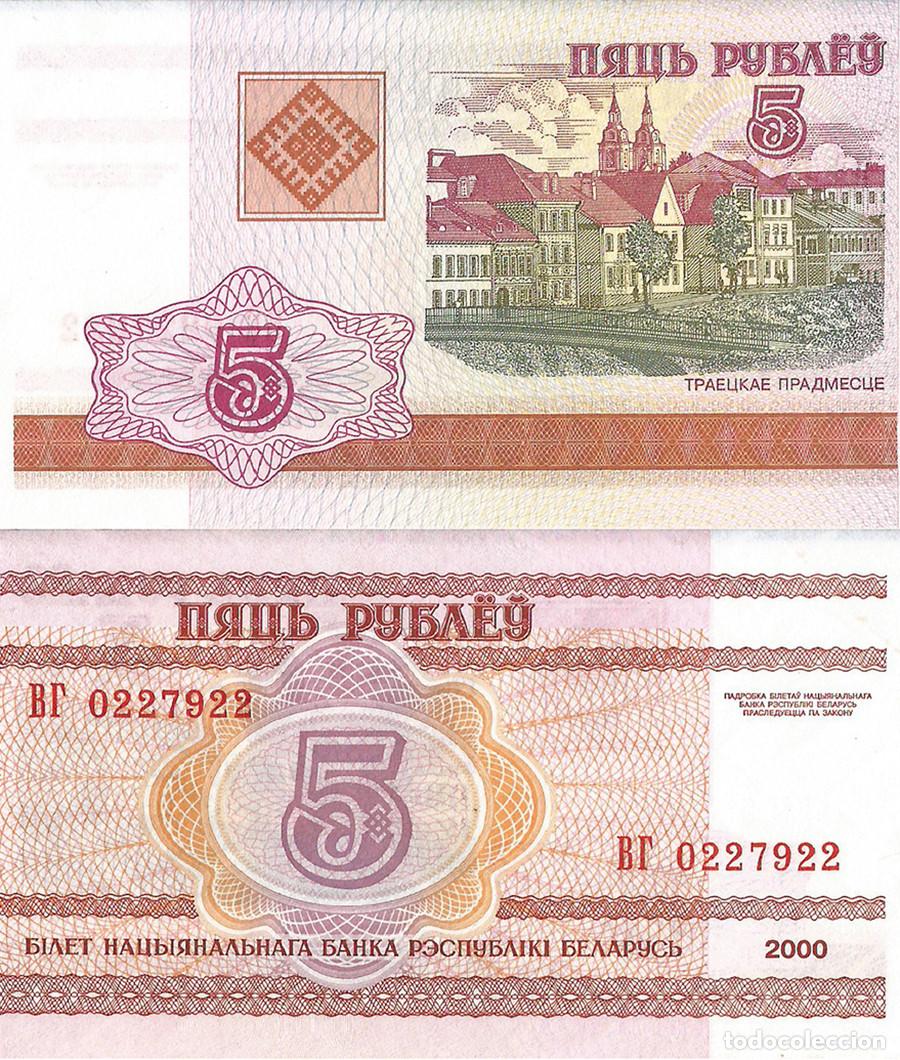 Billetes extranjeros: BILLETE BIELORRUSIA - 5 RUBLOS - 2000 - NO CIRCULADO