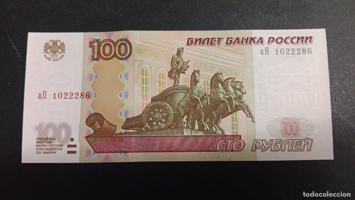 Billetes extranjeros: RUSIA 100 RUBLOS 1997 S/C P=270c