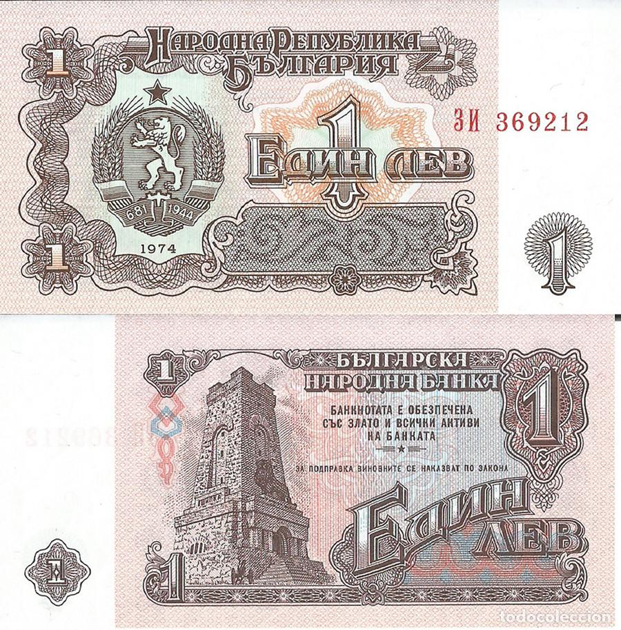 Billetes extranjeros: BILLETE BULGARIA - 1 LEV - 1974 - PICK 93 - PLANCHA