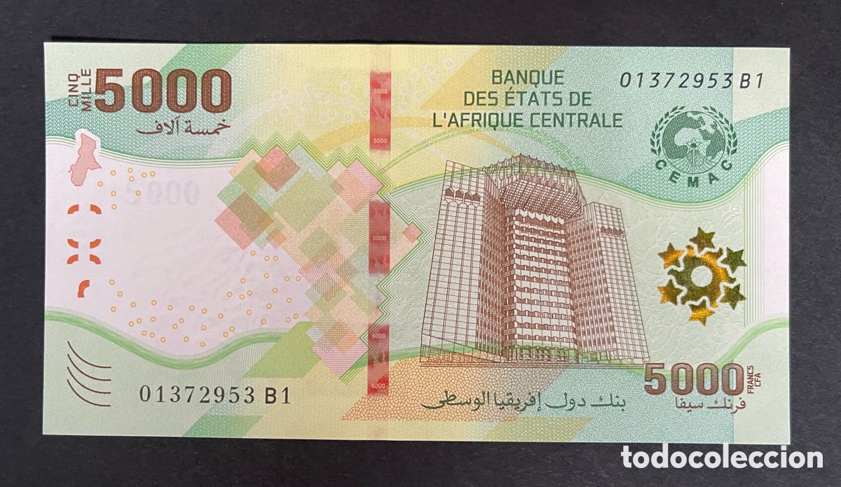 Billetes extranjeros: CMC AFRICA CENTRAL (CENTRAL AFRICAN STATES) 5000 FRANCOS 2020 PICK 703 SC