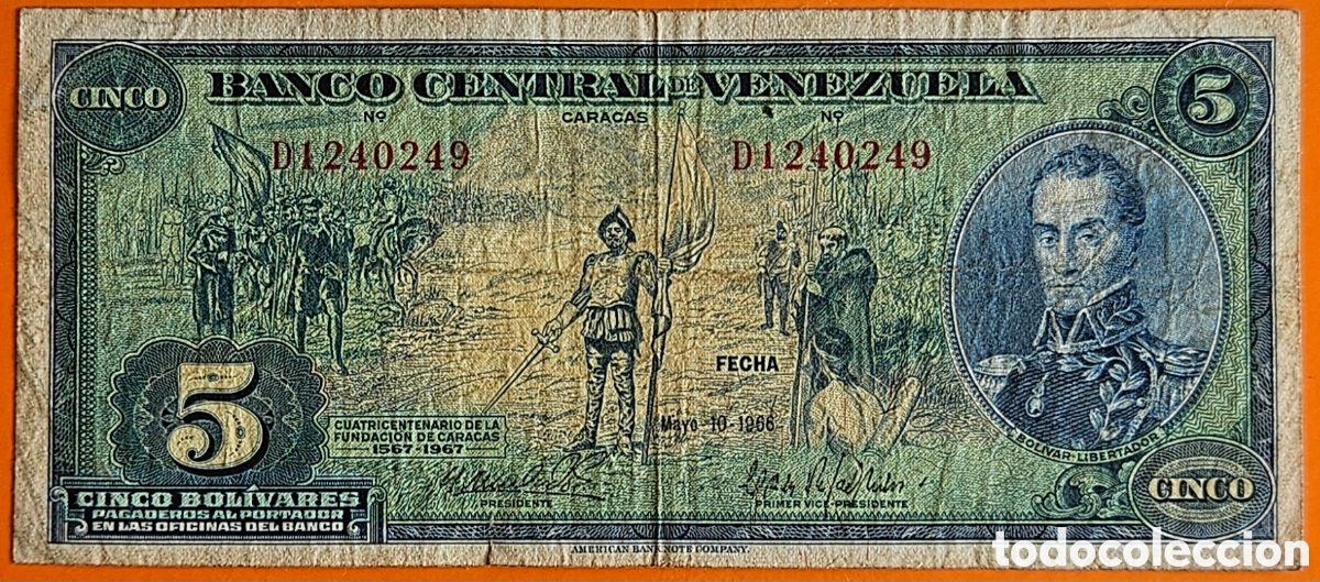 Billetes extranjeros: VENEZUELA, 5 BOL&Iacute;VARES, 1966.CUATRICENTENARIO DE LA FUNDACI&Oacute;N DE CARACAS.