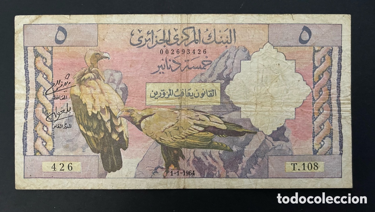 Billetes extranjeros: CMC ARGELIA (ALGERIA) 5 DINARES 1964 PICK 122 BC-