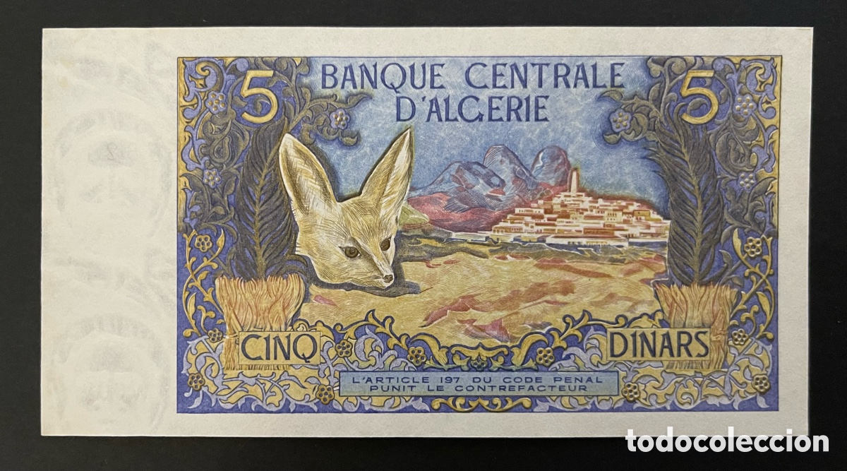 Billetes extranjeros: CMC ARGELIA (ALGERIA) 5 DINARES 1970 PICK 126-A SC