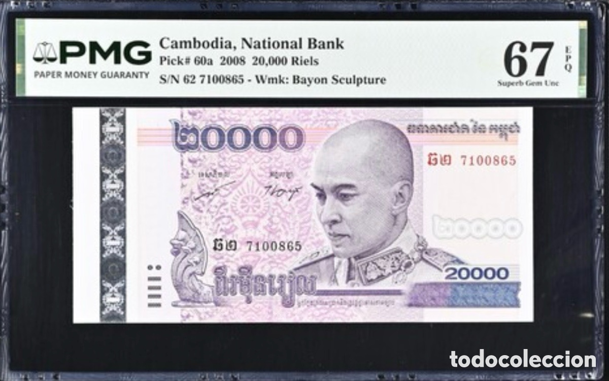 Billetes extranjeros: Billete 20000 Rieles Cambodia 2008 PMG 67 P60a