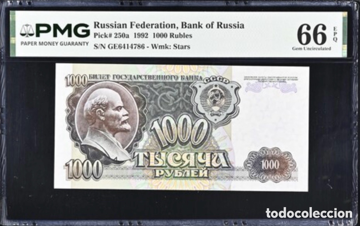 Billetes extranjeros: Billete Russia 1000 Rubles 1992 PMG 66 P250a