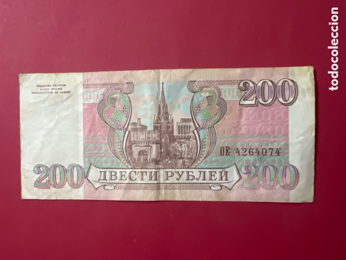 Billetes extranjeros: V82. BILLETE INTERNACIONAL - international ticket - billet international - internationales Ticket -