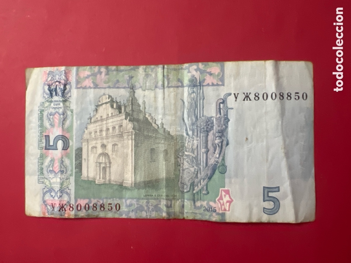 Billetes extranjeros: V82. BILLETE INTERNACIONAL - international ticket - billet international - internationales Ticket -