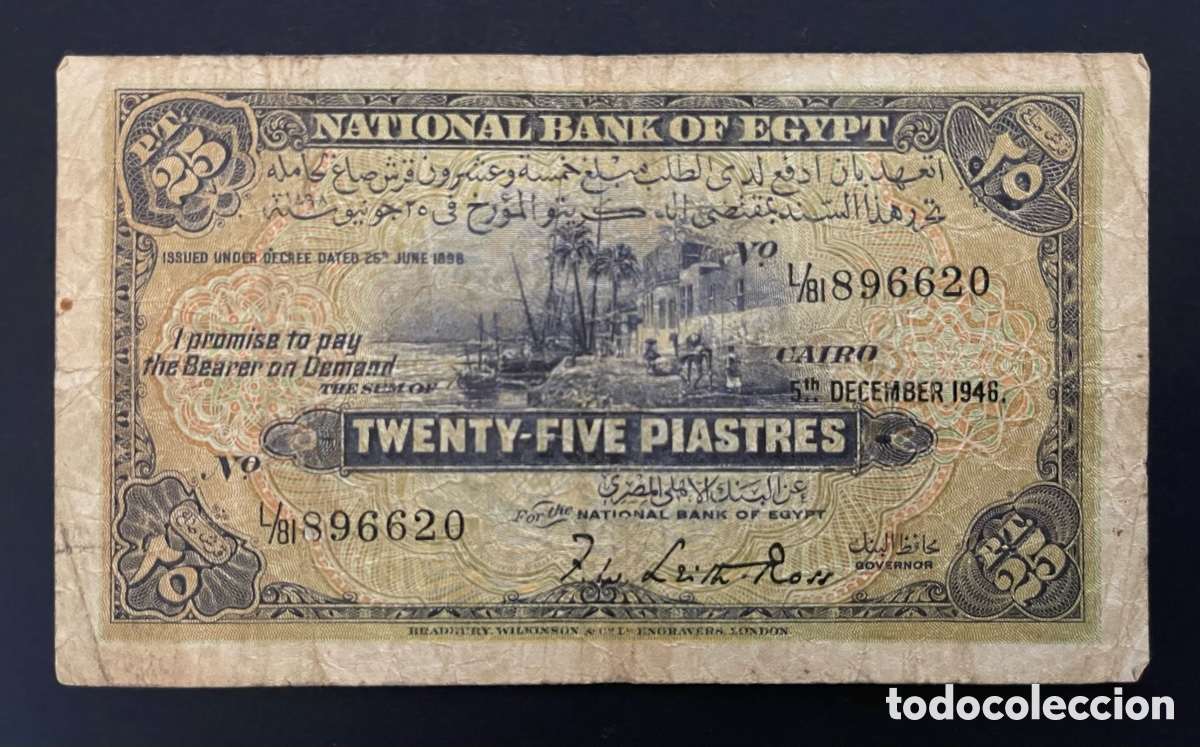 Billetes extranjeros: CMC EGIPTO (EGYPT) 25 PIASTRAS 1946 PICK 10-C BC-