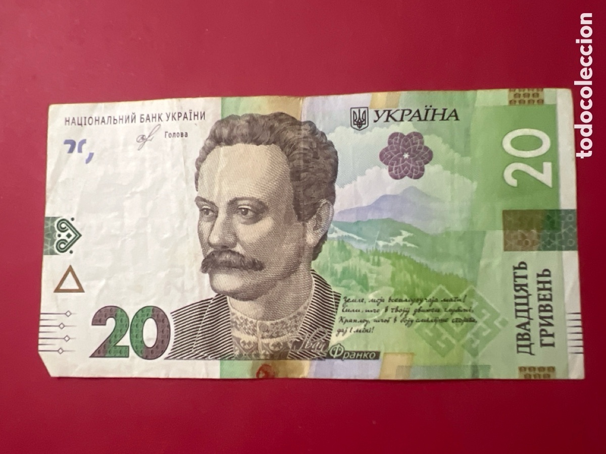 Billetes extranjeros: V82. BILLETE INTERNACIONAL - international ticket - billet international - internationales Ticket -