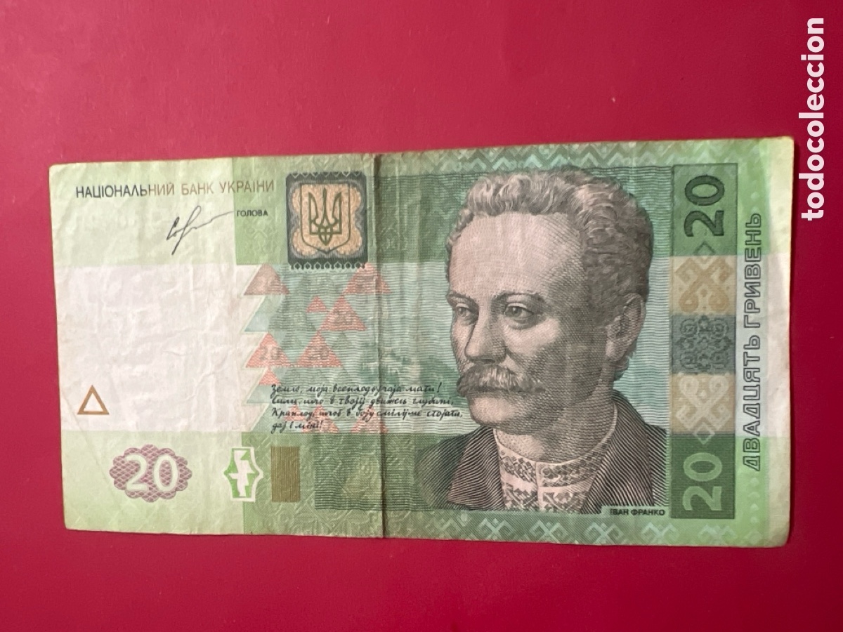 Billetes extranjeros: V83. BILLETE INTERNACIONAL - international ticket - billet international - internationales Ticket -