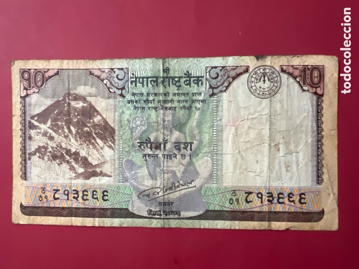 Billetes extranjeros: V83. BILLETE INTERNACIONAL - international ticket - billet international - internationales Ticket -