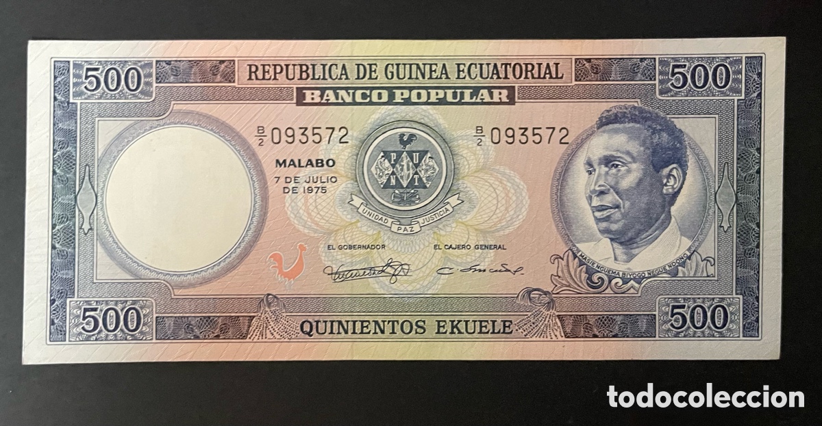 Billetes extranjeros: CMC GUINEA ECUATORIAL (EQUATORIAL GUINEA) 500 EKUELE 1975 PICK 12 SC