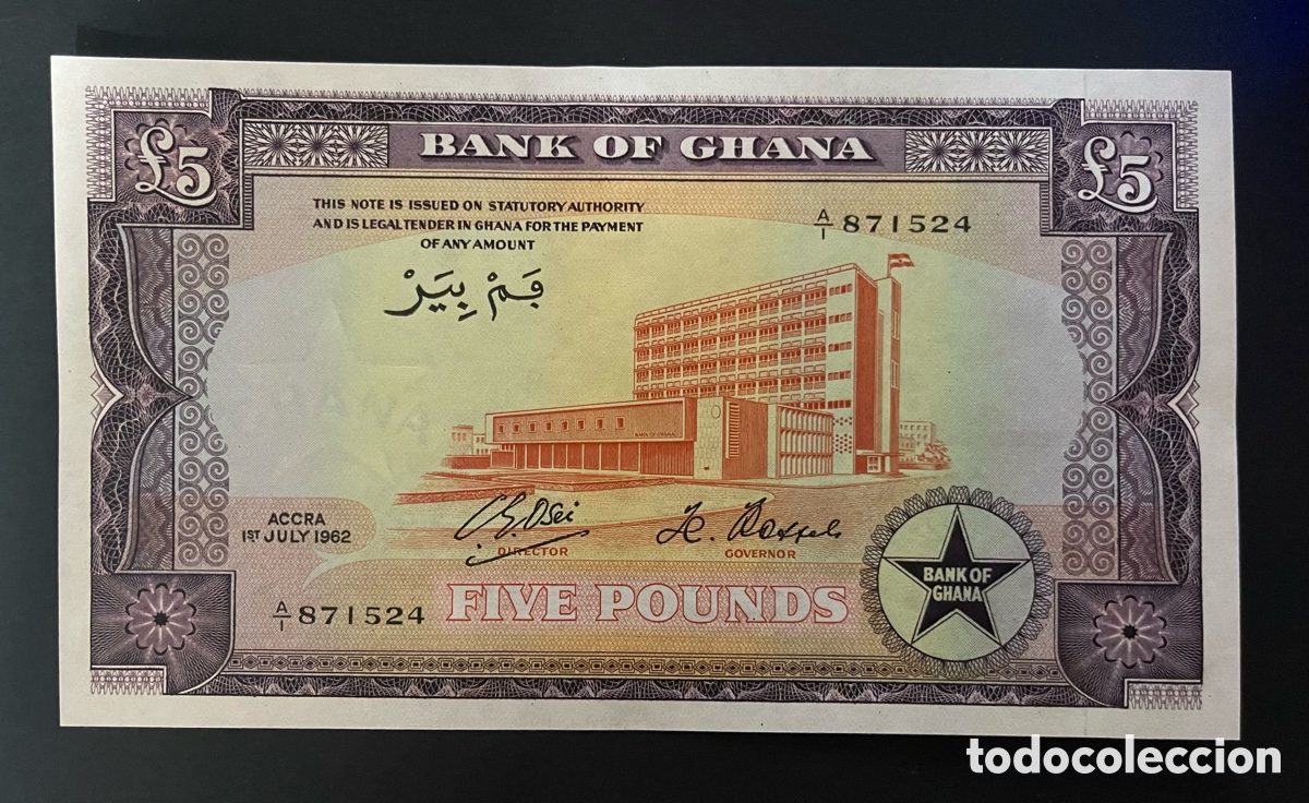 Billetes extranjeros: CMC GHANA 5 LIBRAS 1962 PICK 3-D SC
