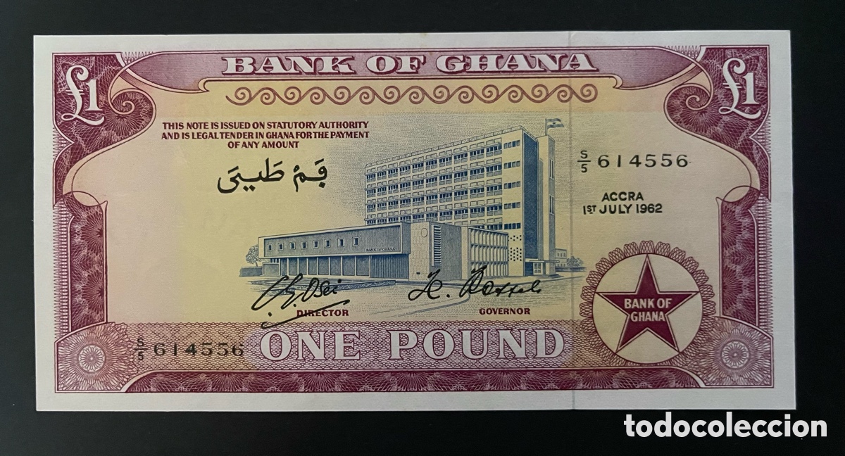 Billetes extranjeros: CMC GHANA 1 LIBRA 1962 PICK 2-D SC-