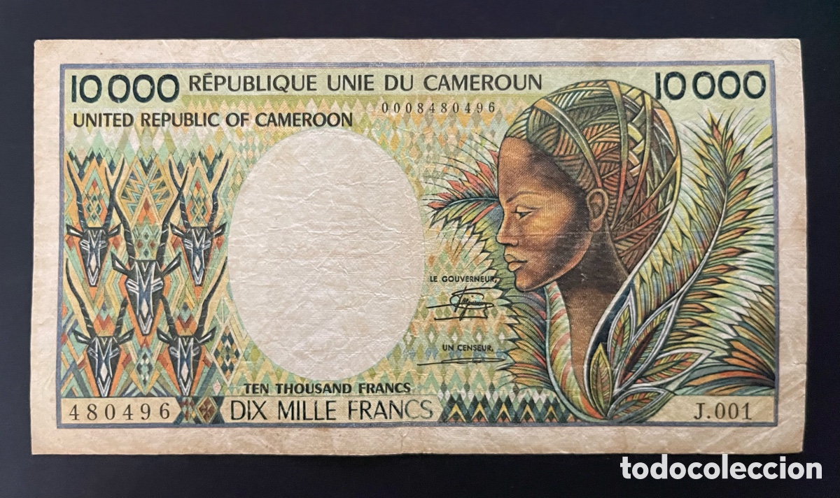Billetes extranjeros: CMC CAMERUN 10000 FRANCOS 1981 PICK 20 BC