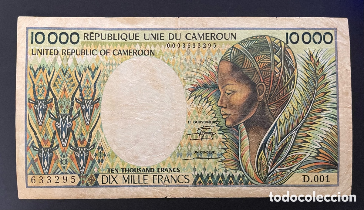 Billetes extranjeros: CMC CAMERUN 10000 FRANCOS 1981 PICK 20 BC
