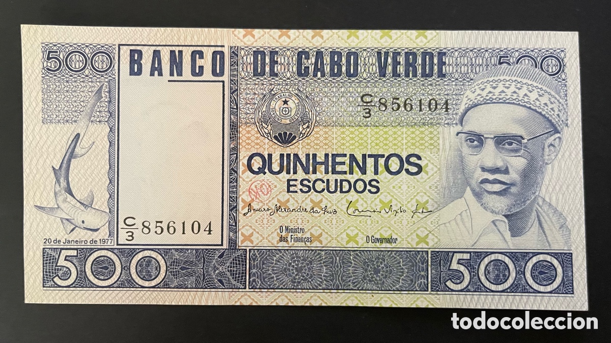 Billetes extranjeros: CMC CABO VERDE (CAPE VERDE) 500 ESCUDOS 1977 PICK 55-A SC