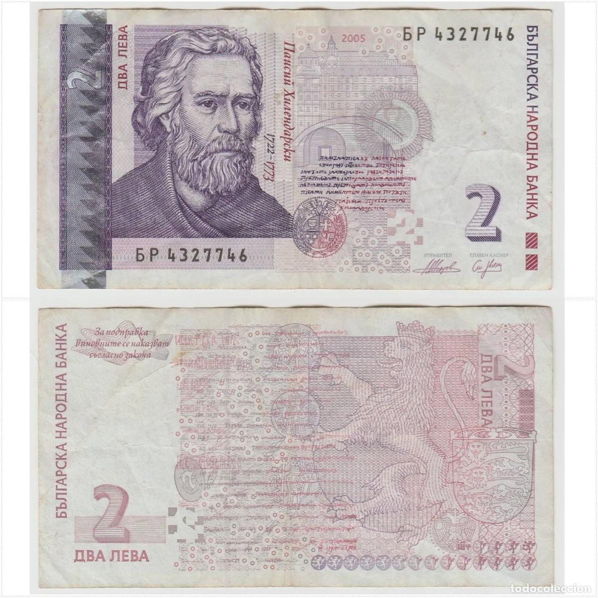 Billetes extranjeros: Bulgaria 2 Leva 2005 n/s 4327746 Circulado (el billete de la foto)