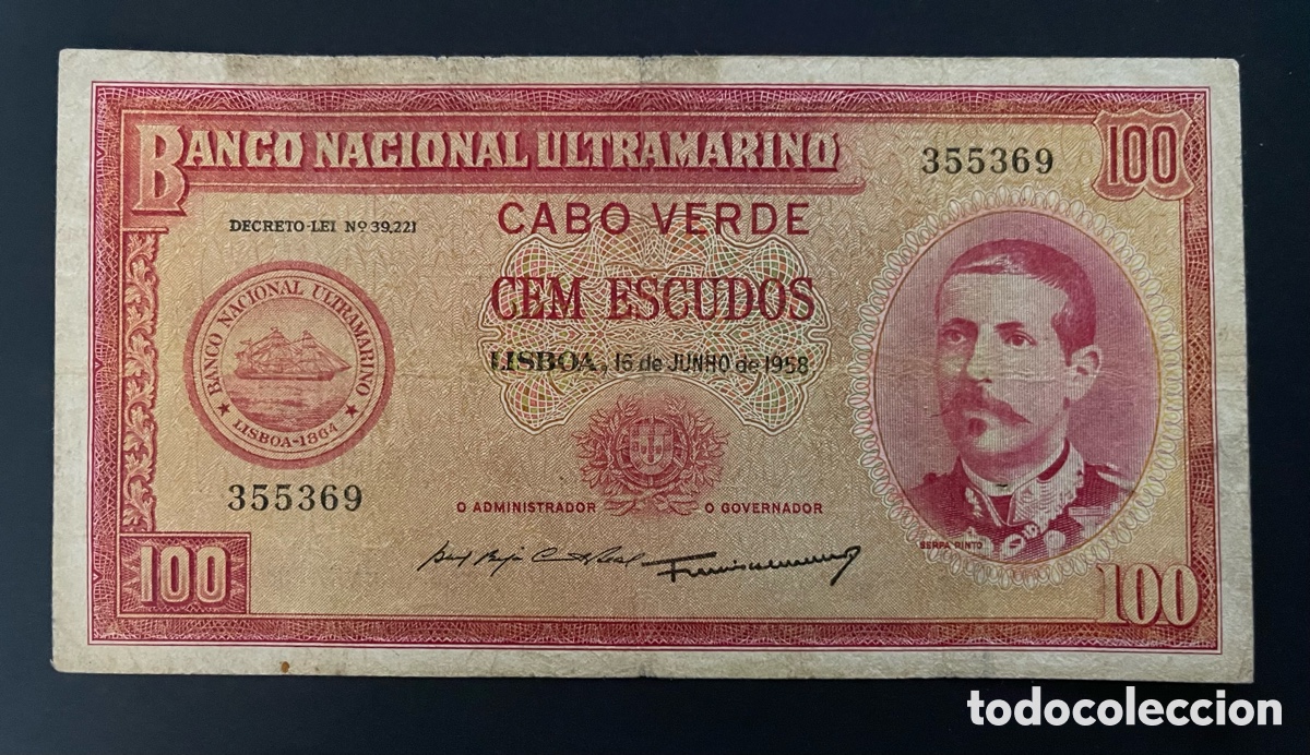 Billetes extranjeros: CMC CABO VERDE (CAPE VERDE) 1000 ESCUDOS 1958 PICK49 BC-