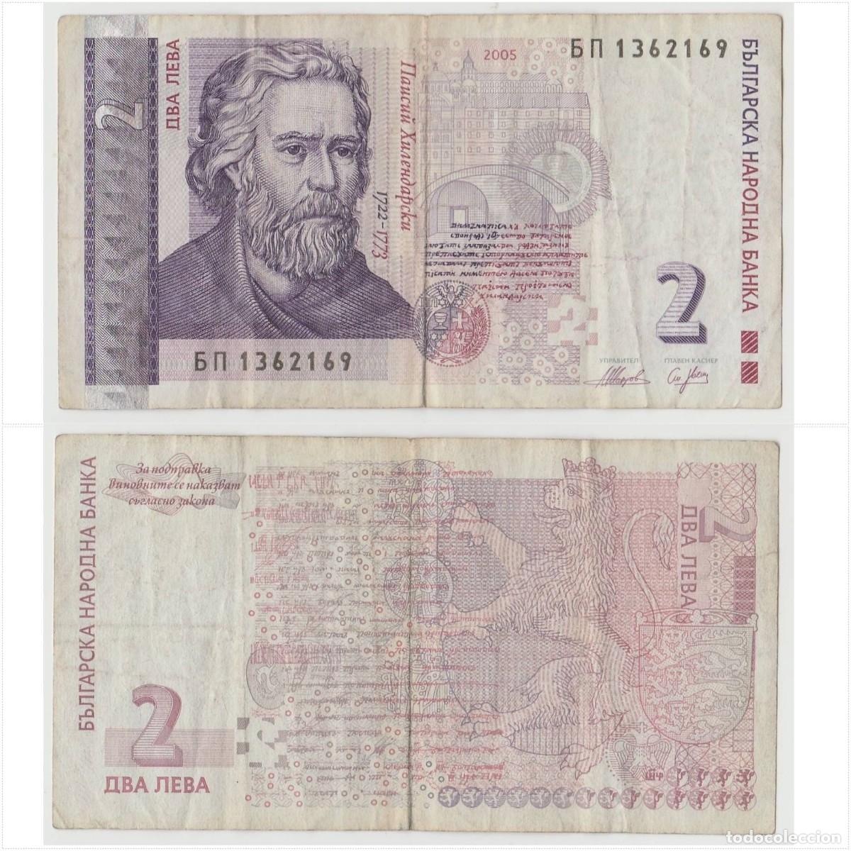Billetes extranjeros: BULGARIA 2 Leva 2005 n/s 1362169 Circulado (el billete de la foto)