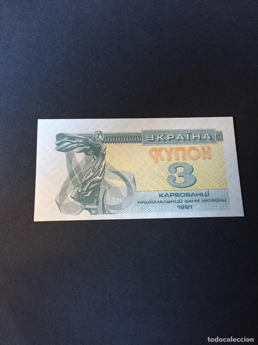 Billetes extranjeros: PRECIOSO BILLETE DE 3 KINOH UCRANIA A&Ntilde;O 1991 EL DE LAS FOTOS VER TODOS MIS LOTES DE BILLETES