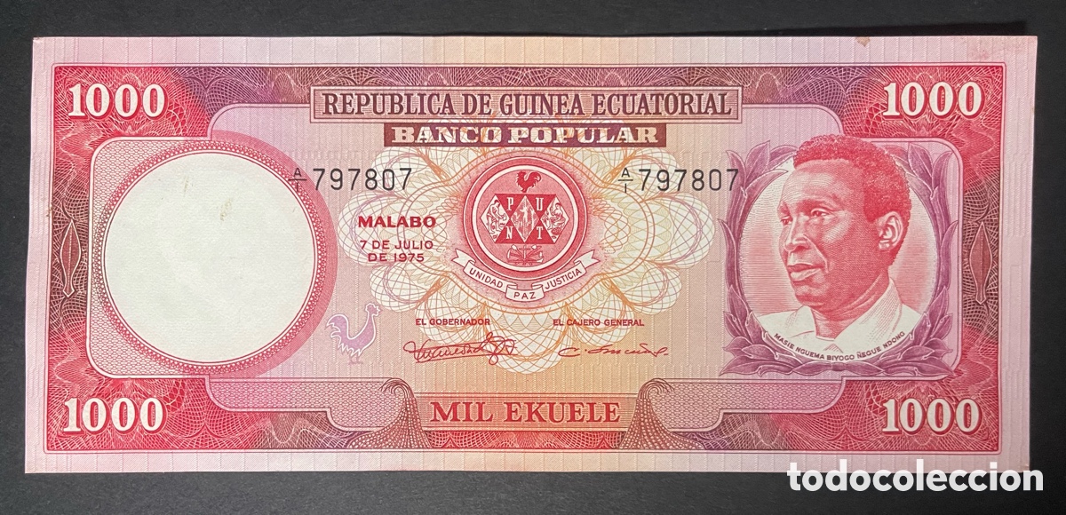 Billetes extranjeros: CMC GUINEA ECUATORIAL (EQUATORIAL GUINEA) 1000 EKUELE 1975 PICK 13 SC-