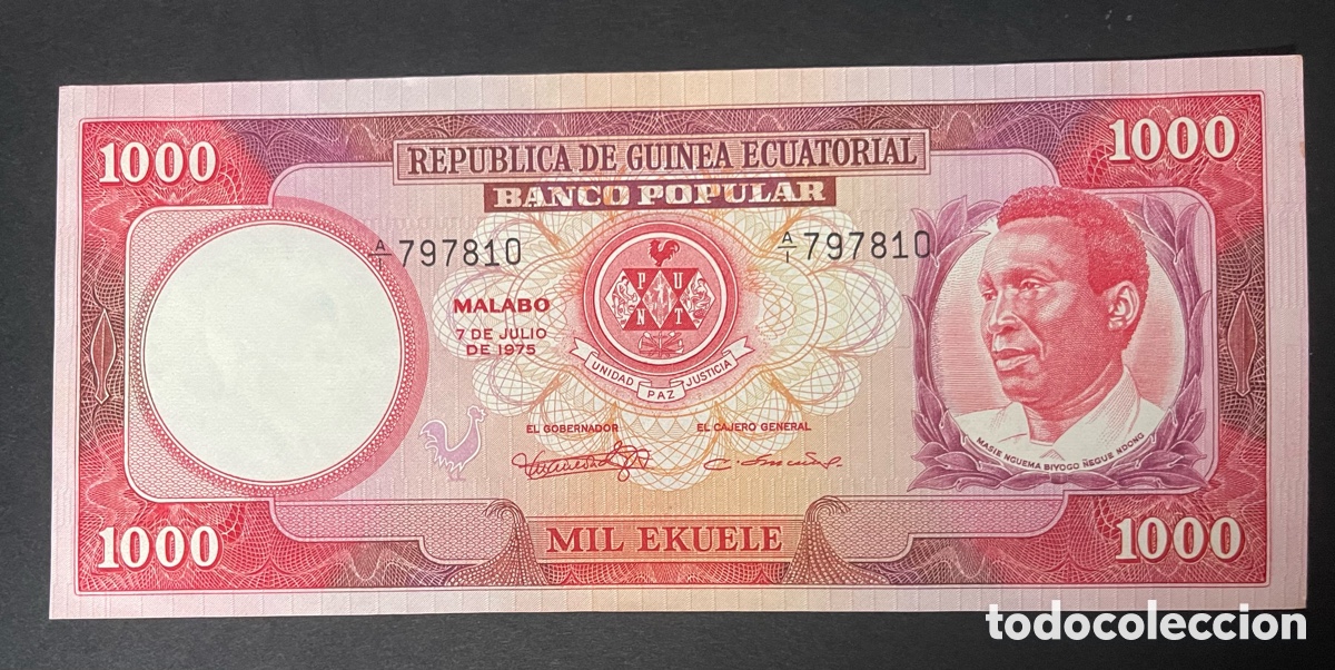 Billetes extranjeros: CMC GUINEA ECUATORIAL (EQUATORIAL GUINEA) 1000 EKUELE 1975 PICK 13 SC-