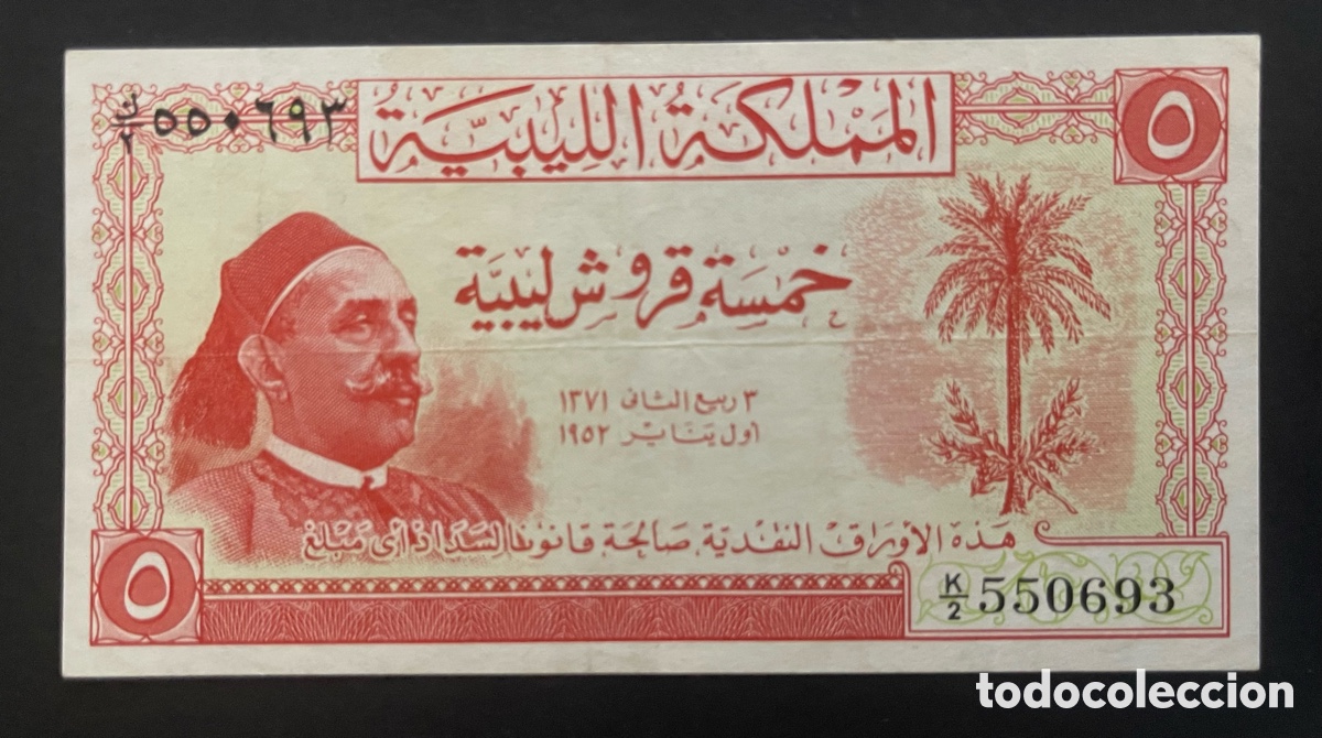 Billetes extranjeros: CMC LIBIA (LIBYA) 5 PIASTRAS 1952 PICK 12 MBC