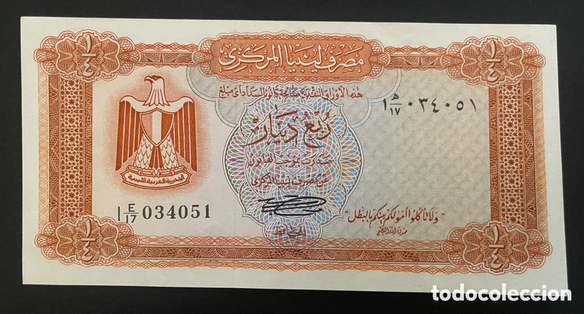 Billetes extranjeros: CMC LIBIA (LIBYA) 1/4 DINAR 1972 PICK 33-B SC