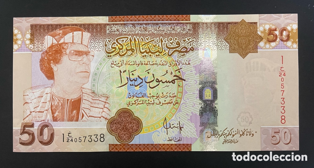 Billetes extranjeros: CMC LIBIA (LIBYA) 50 DINARES 2008 PICK 75 SC