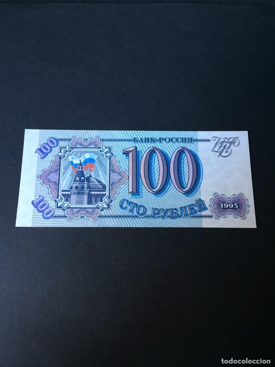 Billetes extranjeros: PRECIOSO BILLETE DE 100 RUBLOS A&Ntilde;O 1993 EL DE LAS FOTOS VER TODOS MIS LOTES DE BILLETES
