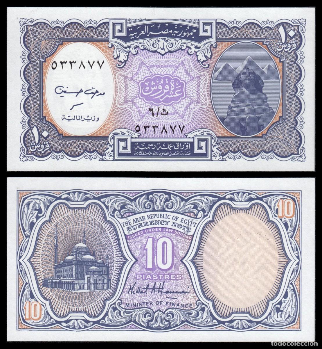 Billetes extranjeros: Egipto 10 Piastras 2002 Pick 189b(2) SC