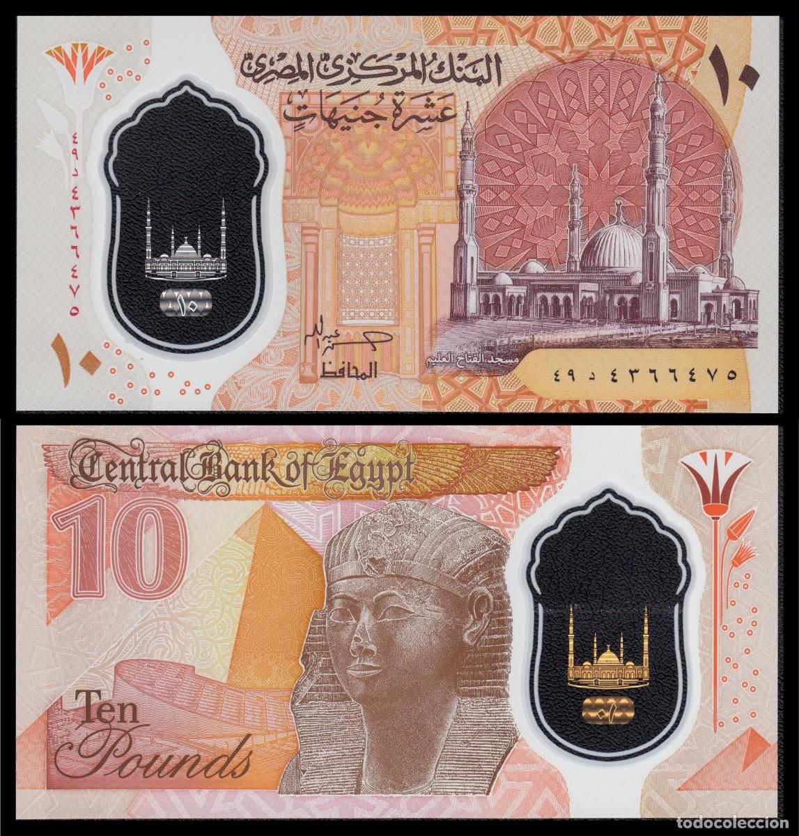 Billetes extranjeros: Egipto 10 Pounds 2022 (2023) Pick 81b SC