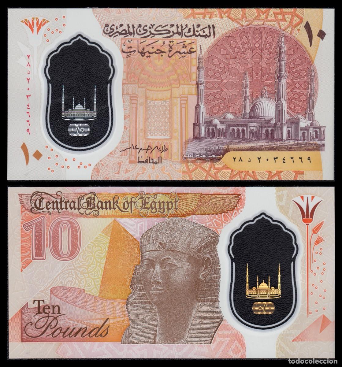 Billetes extranjeros: Egipto 10 Pounds 2022 Pick 81a SC