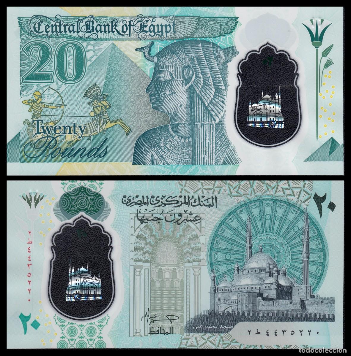 Billetes extranjeros: Egipto 20 Pounds 2023 Pick 82 SC