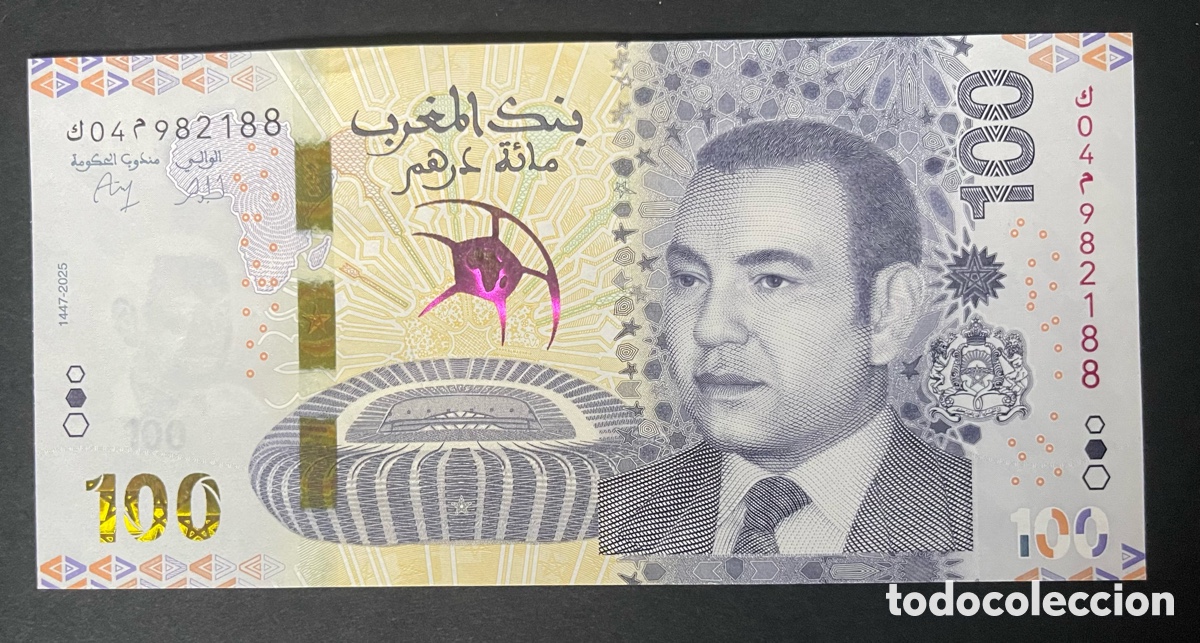 Billetes extranjeros: CMC MARRUECOS (MOROCCO) 100 DIRHAM 2025 PICK 83 CONMEMORATIVO SC