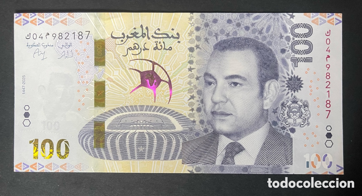 Billetes extranjeros: CMC MARRUECOS (MOROCCO) 100 DIRHAM 2025 PICK 83 CONMEMORATIVO SC