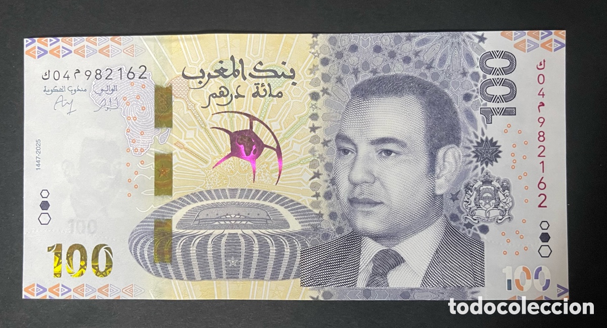 Billetes extranjeros: CMC MARRUECOS (MOROCCO) 100 DIRHAM 2025 PICK 83 CONMEMORATIVO SC