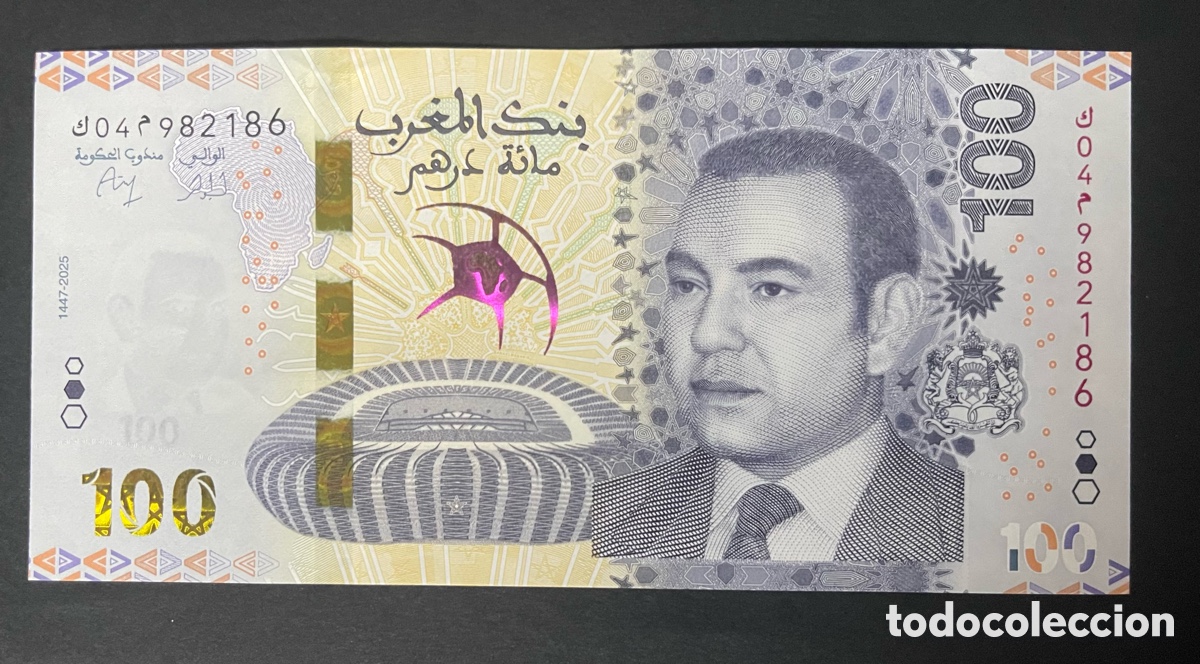 Billetes extranjeros: CMC MARRUECOS (MOROCCO) 100 DIRHAM 2025 PICK 83 CONMEMORATIVO SC