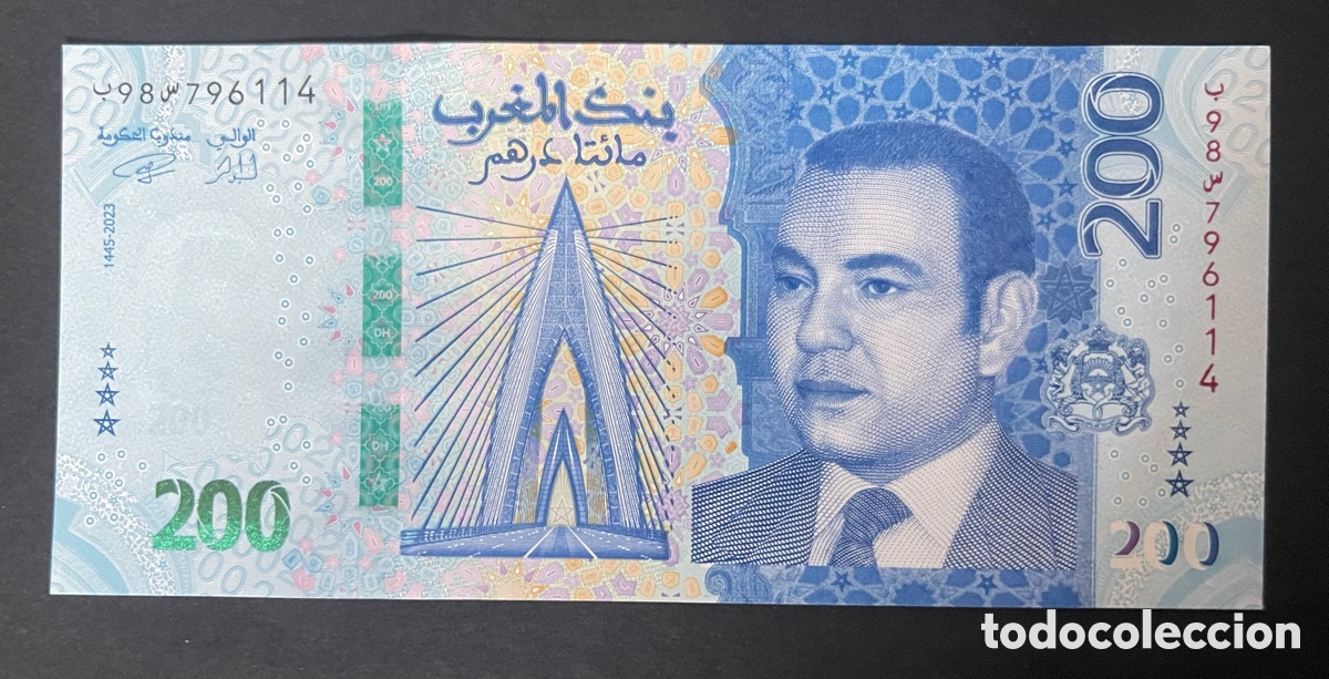 Billetes extranjeros: CMC MARRUECOS (MOROCCO) 100 DIRHAM 2023 PICK 82 SC