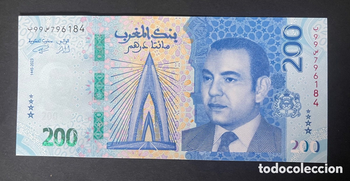 Billetes extranjeros: CMC MARRUECOS (MOROCCO) 100 DIRHAM 2023 PICK 82 SC