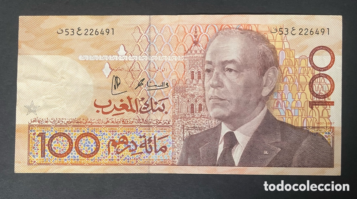 Billetes extranjeros: CMC MARRUECOS (MOROCCO) 100 DIRHAM 1987 PICK 65-D EBC