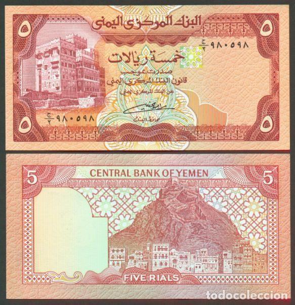 Billetes extranjeros: YEMEN REP. ARABE. 5 rials (1991). Firma 8. Pick 17 c. S/C.