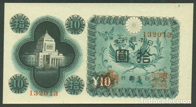 International Banknotes: JAPON. 10 yen S/F(1946). Pick 87. Numero con 6 digitos. S/C.