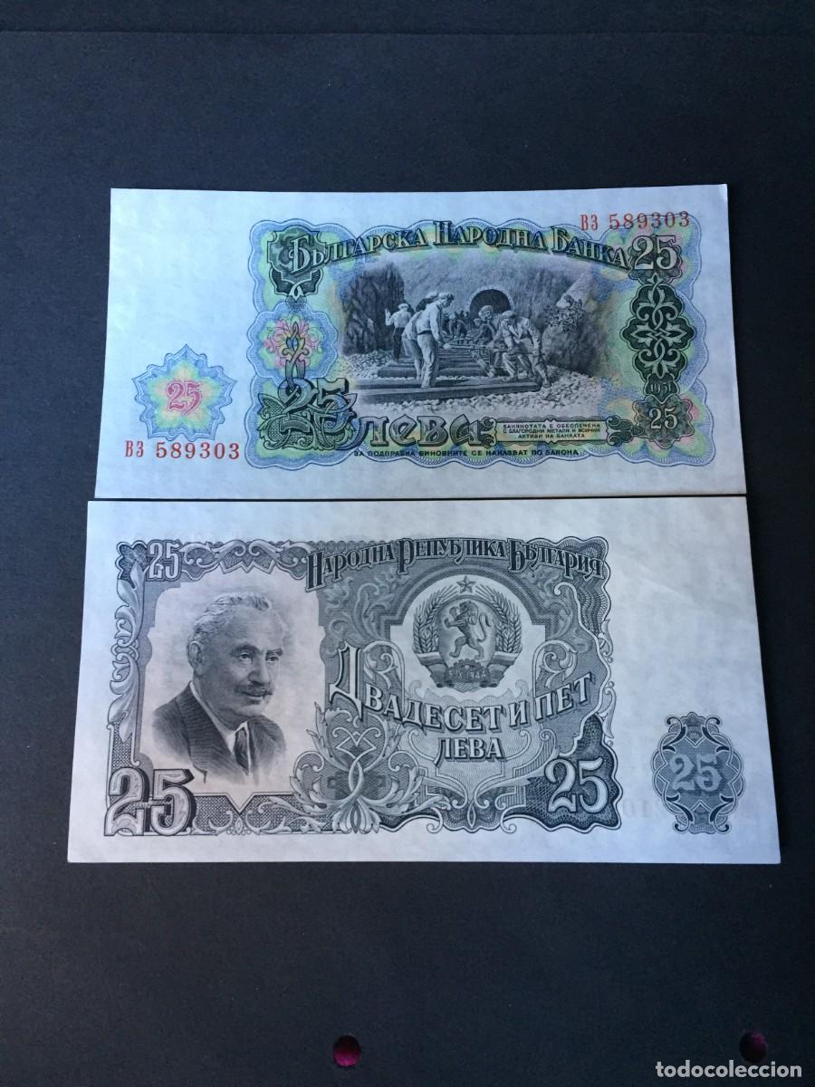 Billetes extranjeros: PRECIOSO BILLETE DE 25 LEVA BULGARIA A&Ntilde;O 1951 EL DE LAS FOTOS VER TODOS MIS LOTES DE BILLETES