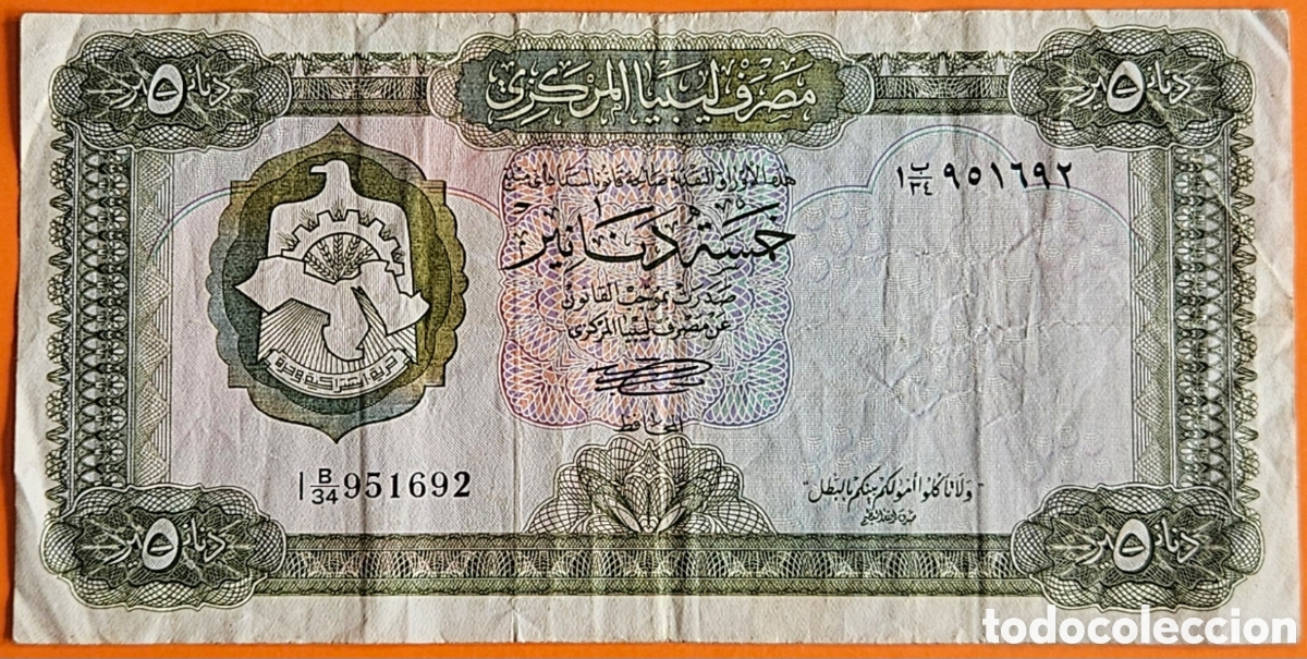 Billetes extranjeros: LIBIA, 5 DINARES, 1972.