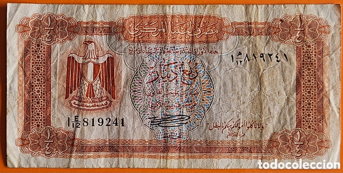 Billetes extranjeros: LIBIA, 1/4 DINAR, 1972.