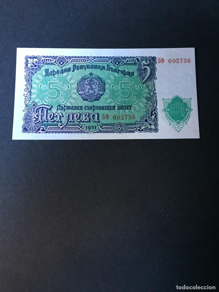 Billetes extranjeros: BILLETE DE 5 LEVA BULGARIA A&Ntilde;O 1951 EL DE LAS FOTOS VER TODOS MIS LOTES DE BILLETES